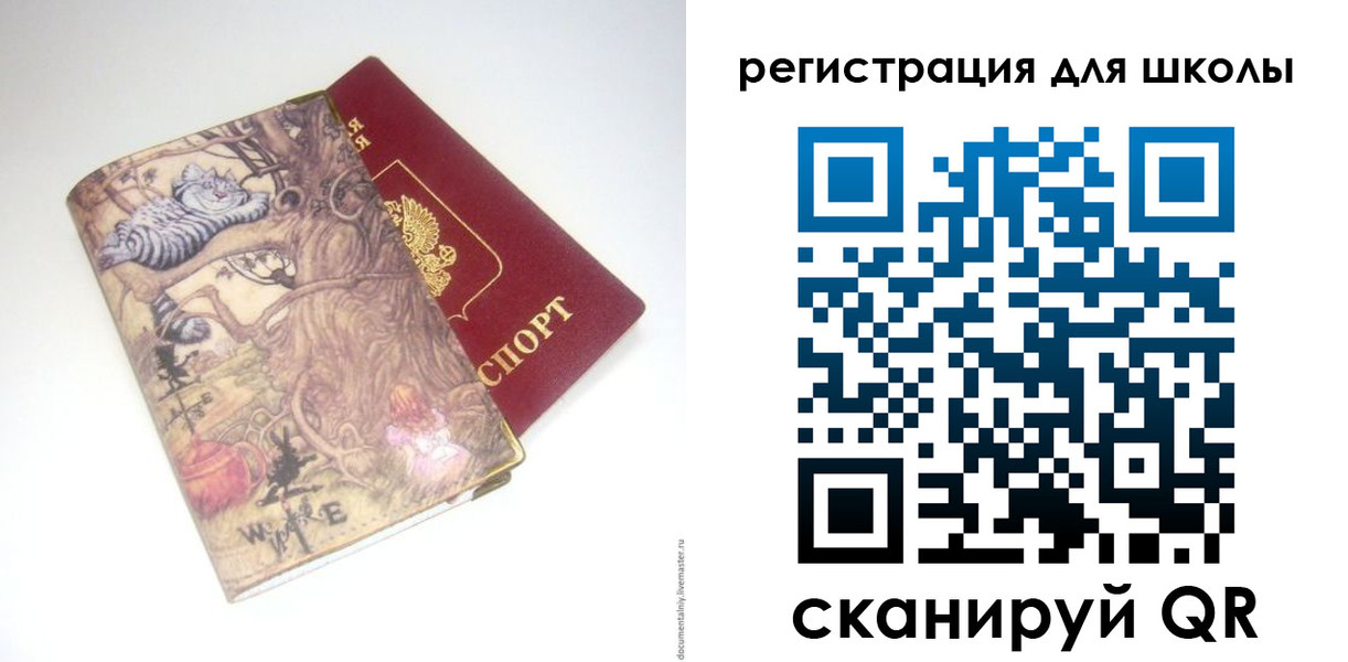 купить прописку в Тамбове
